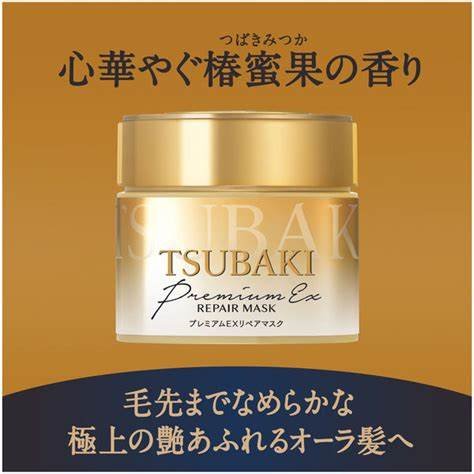 TSUBAKI PREMIUM EX HAIR MASK