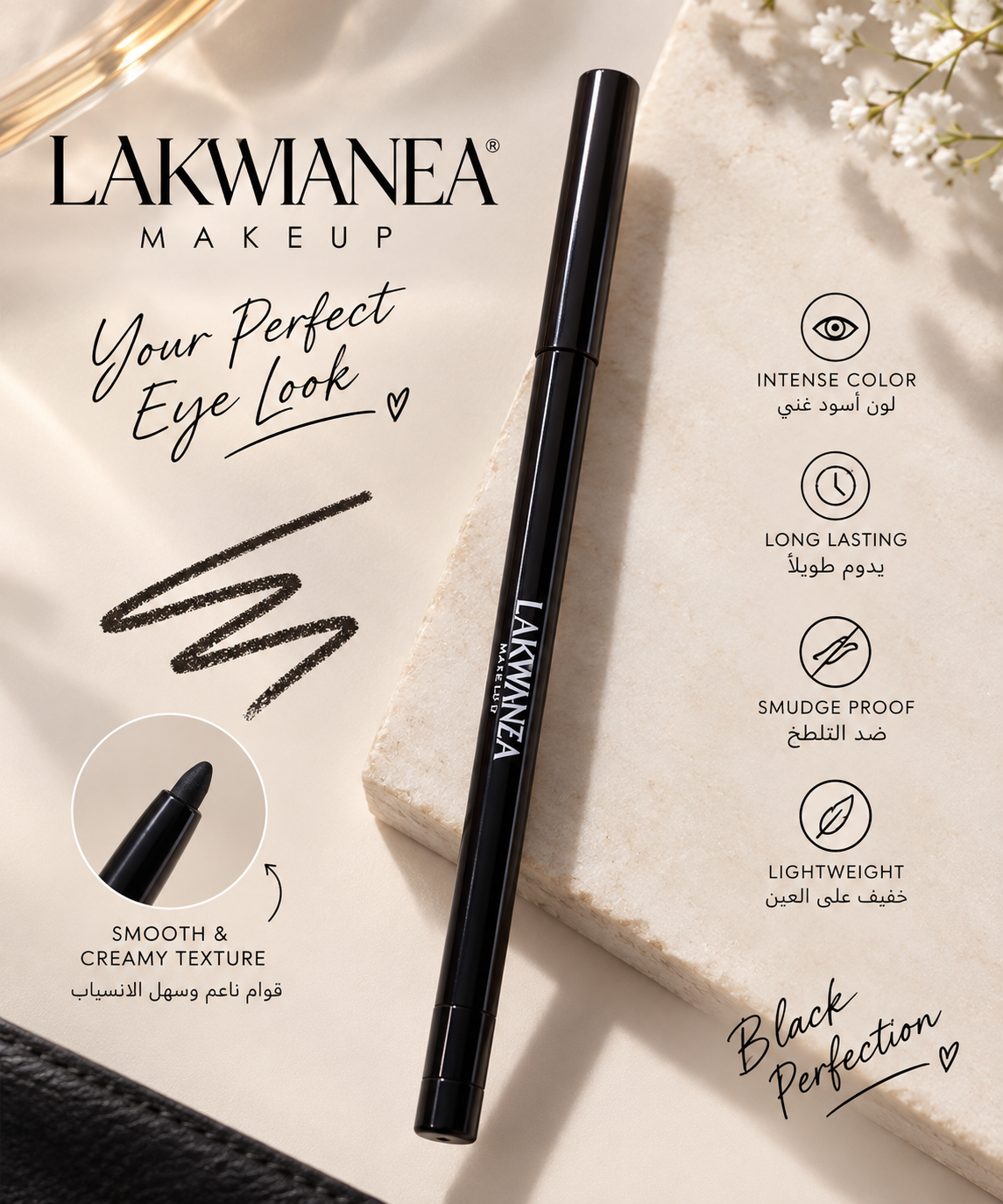LAKWANZA EYE LINER PENCIL